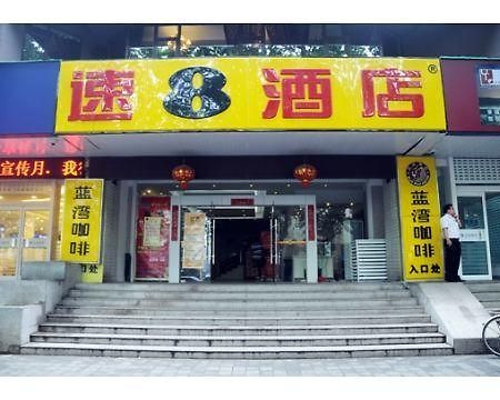 Hotel Super 8 Nanjing Jiefang Road Extérieur photo